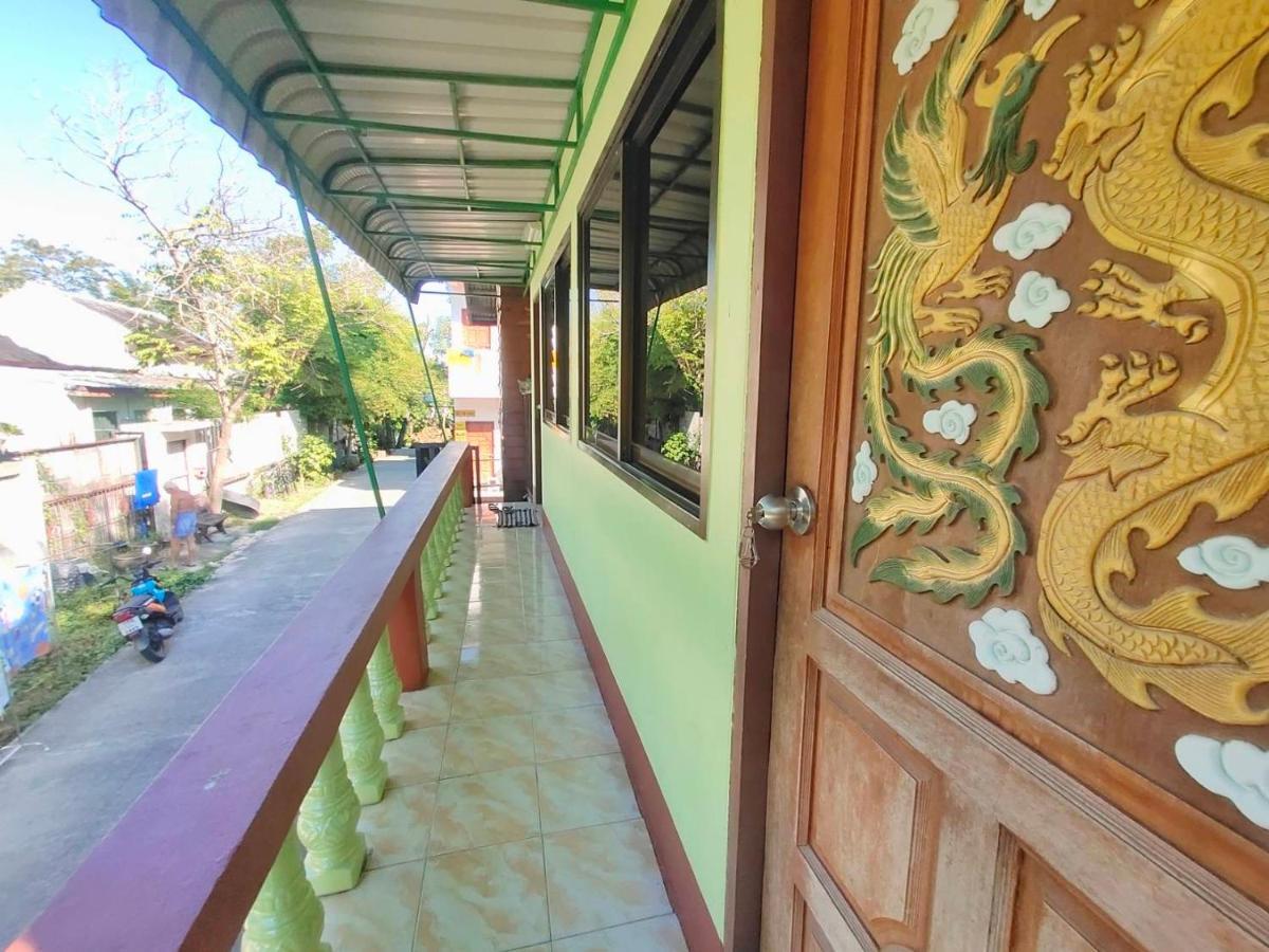 Talay Samed Appartement